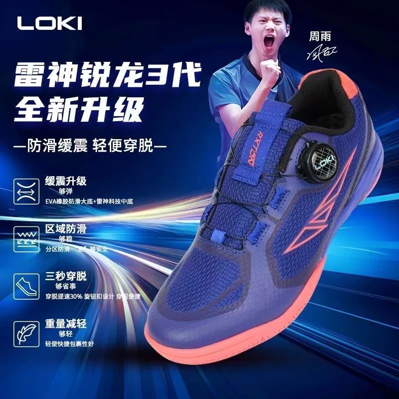 Zapatillas profesionales para  - Badminton Shoes Men reseña y precio