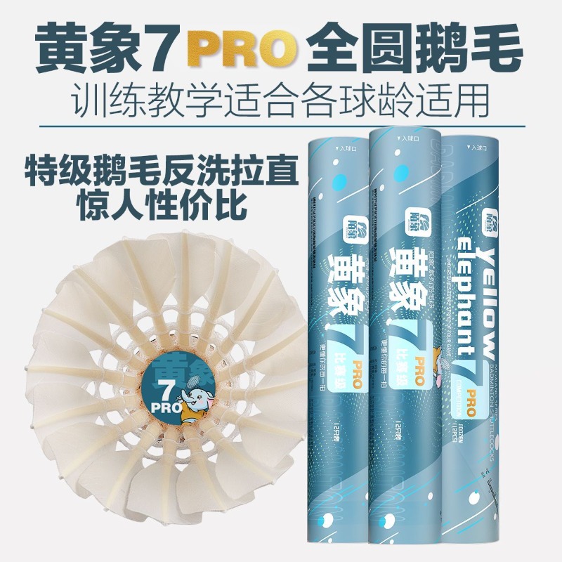 MOXIANG Volantes de Bádminton  - Feather Shuttlecock reseña y precio